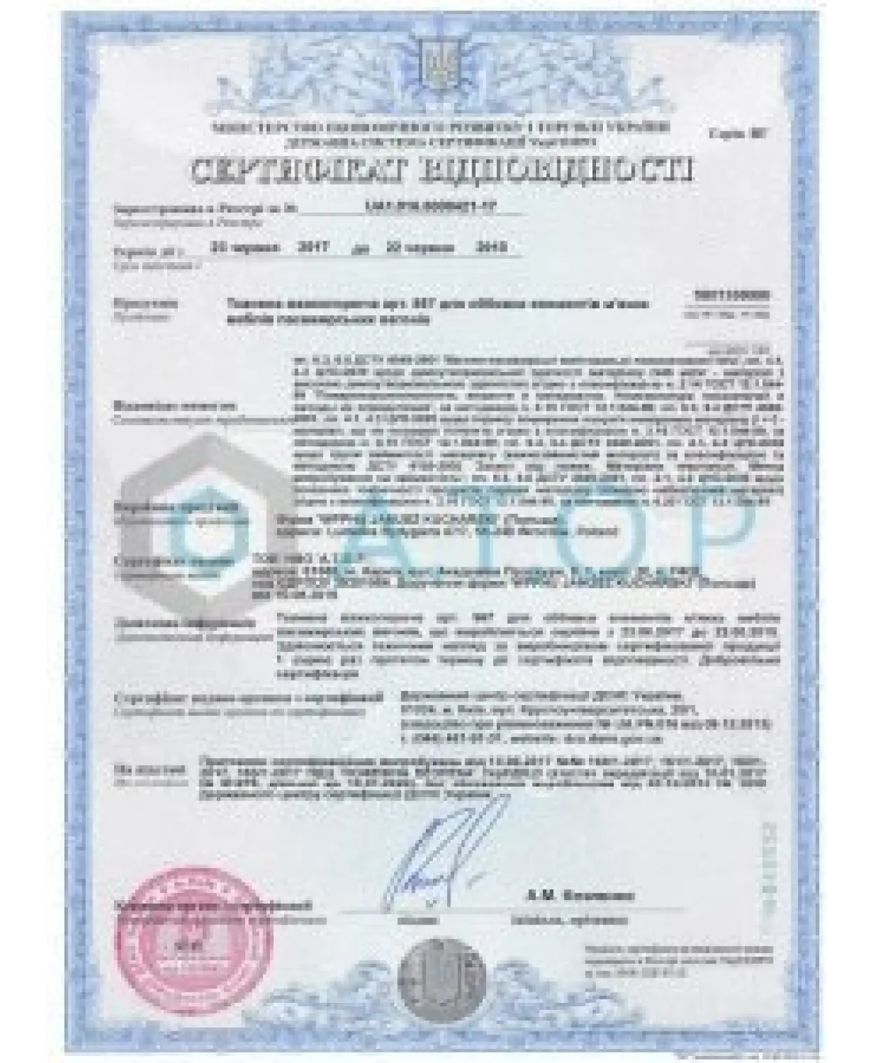 /certificates/1.webp
