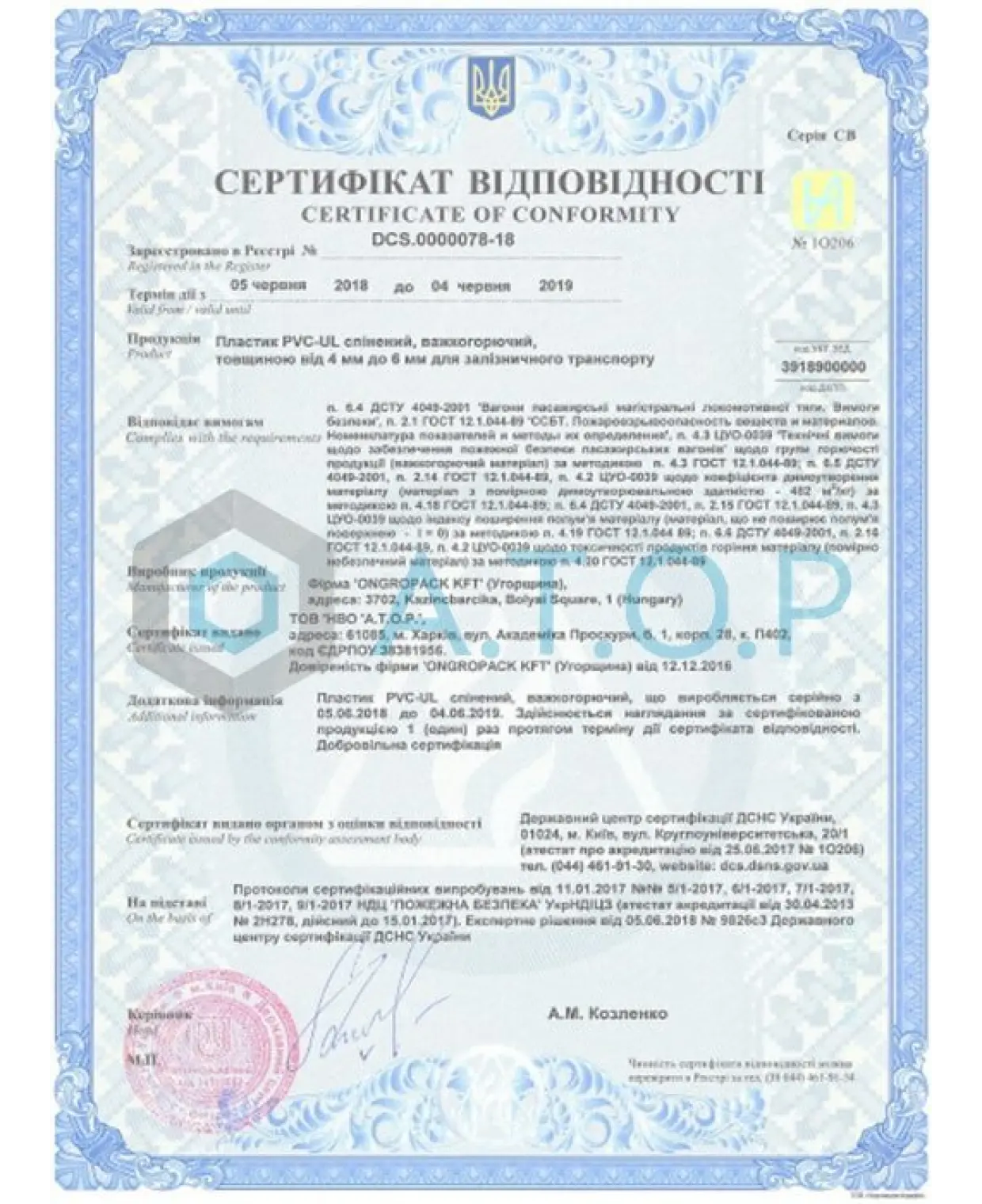 /certificates/2.webp
