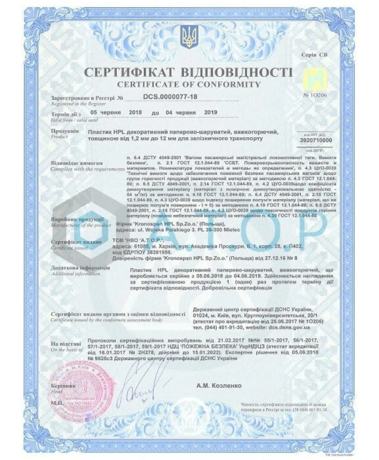 /certificates/3.webp