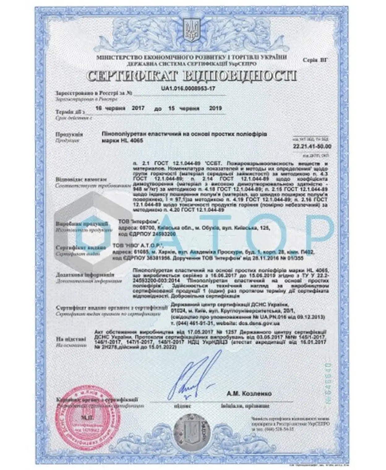 /certificates/4.webp
