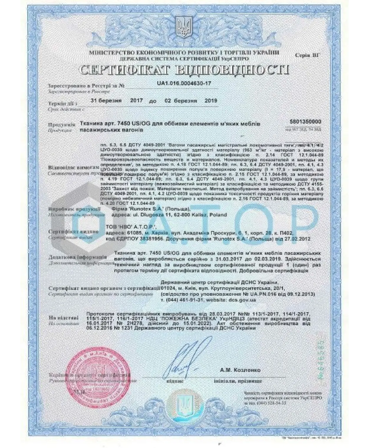 /certificates/5.webp
