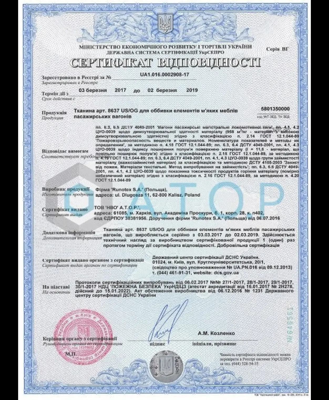 /certificates/6.webp