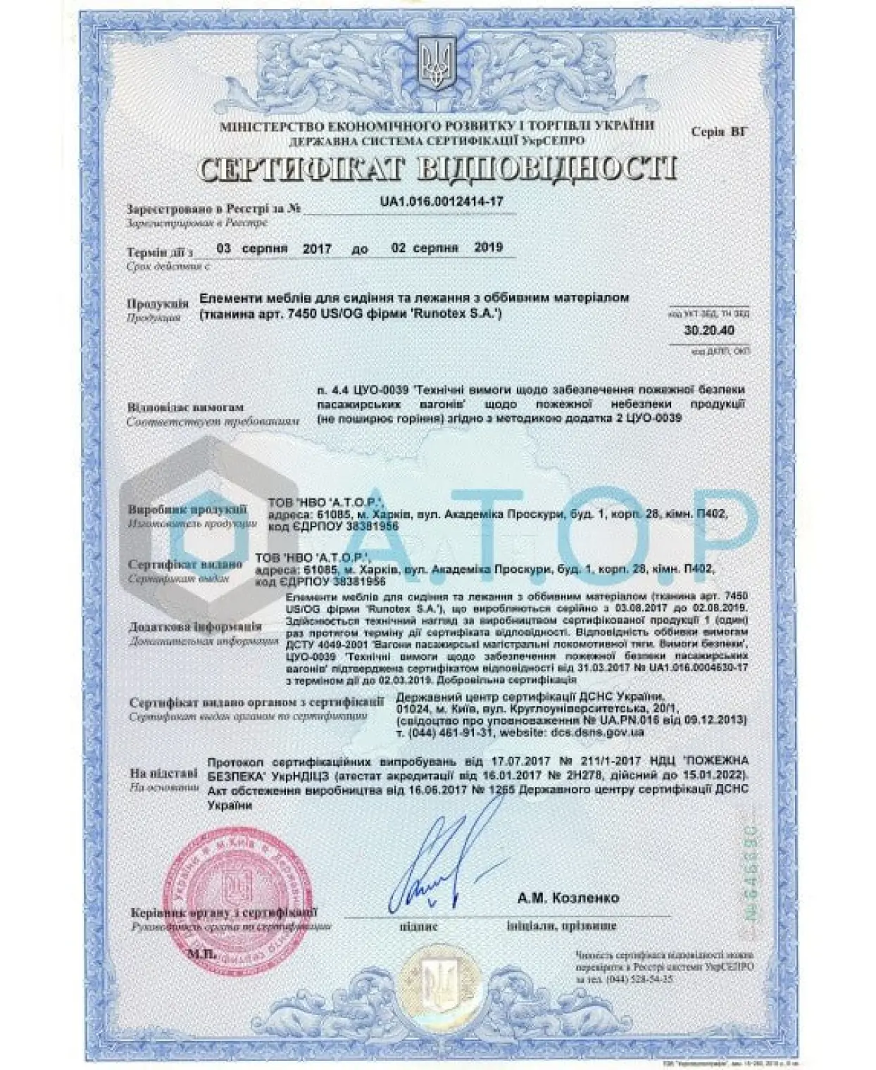 /certificates/7.webp