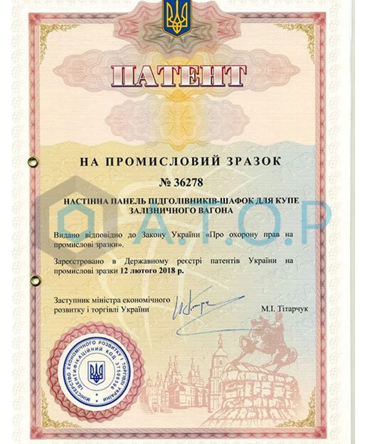 /patents/1.webp