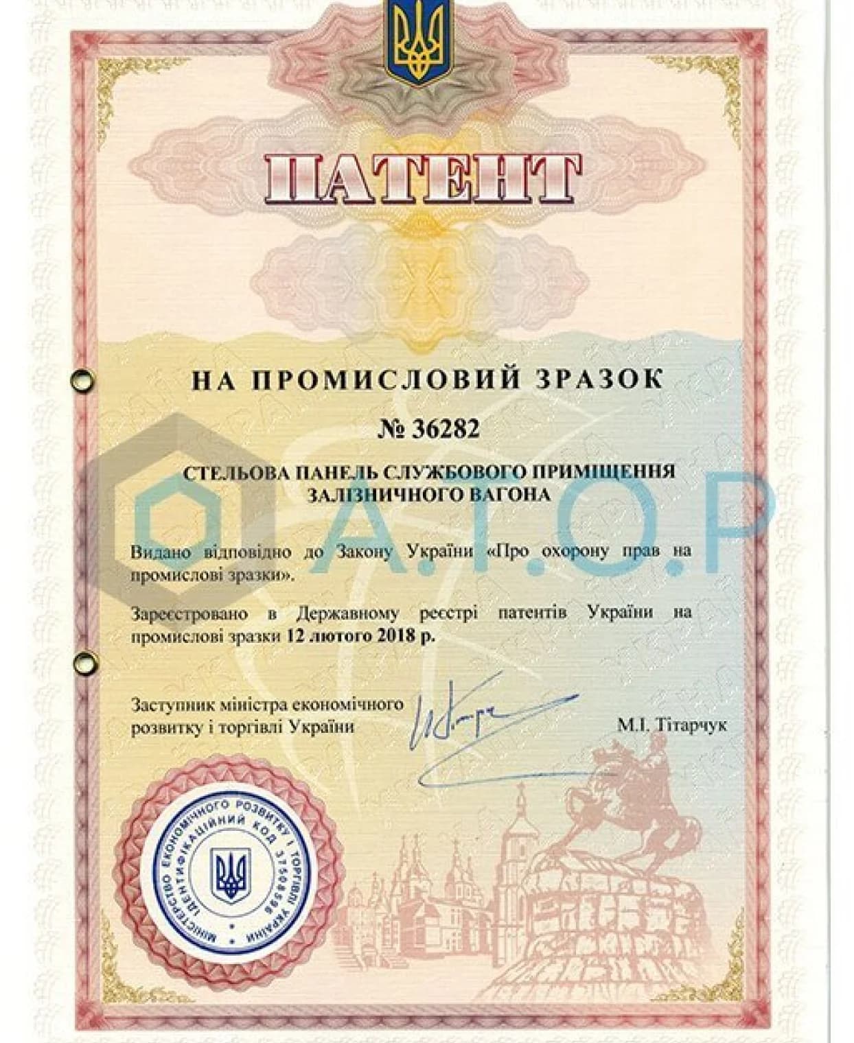 /patents/10.webp