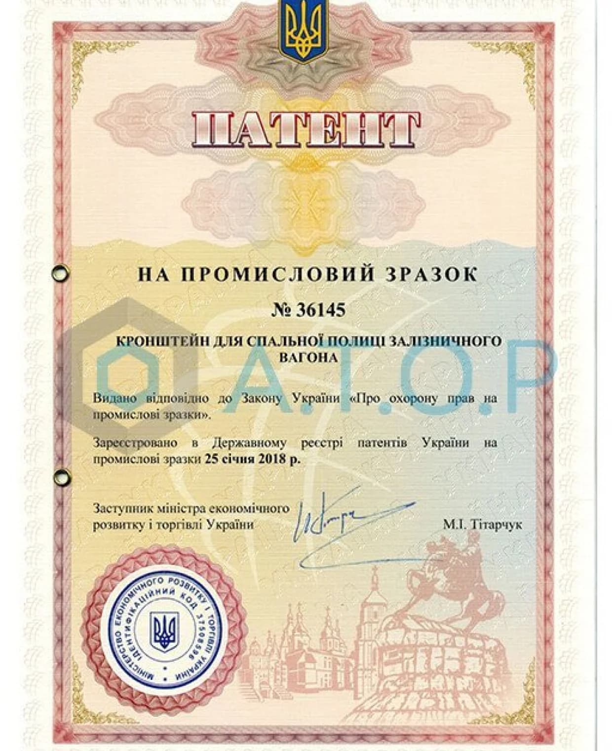 /patents/11.webp