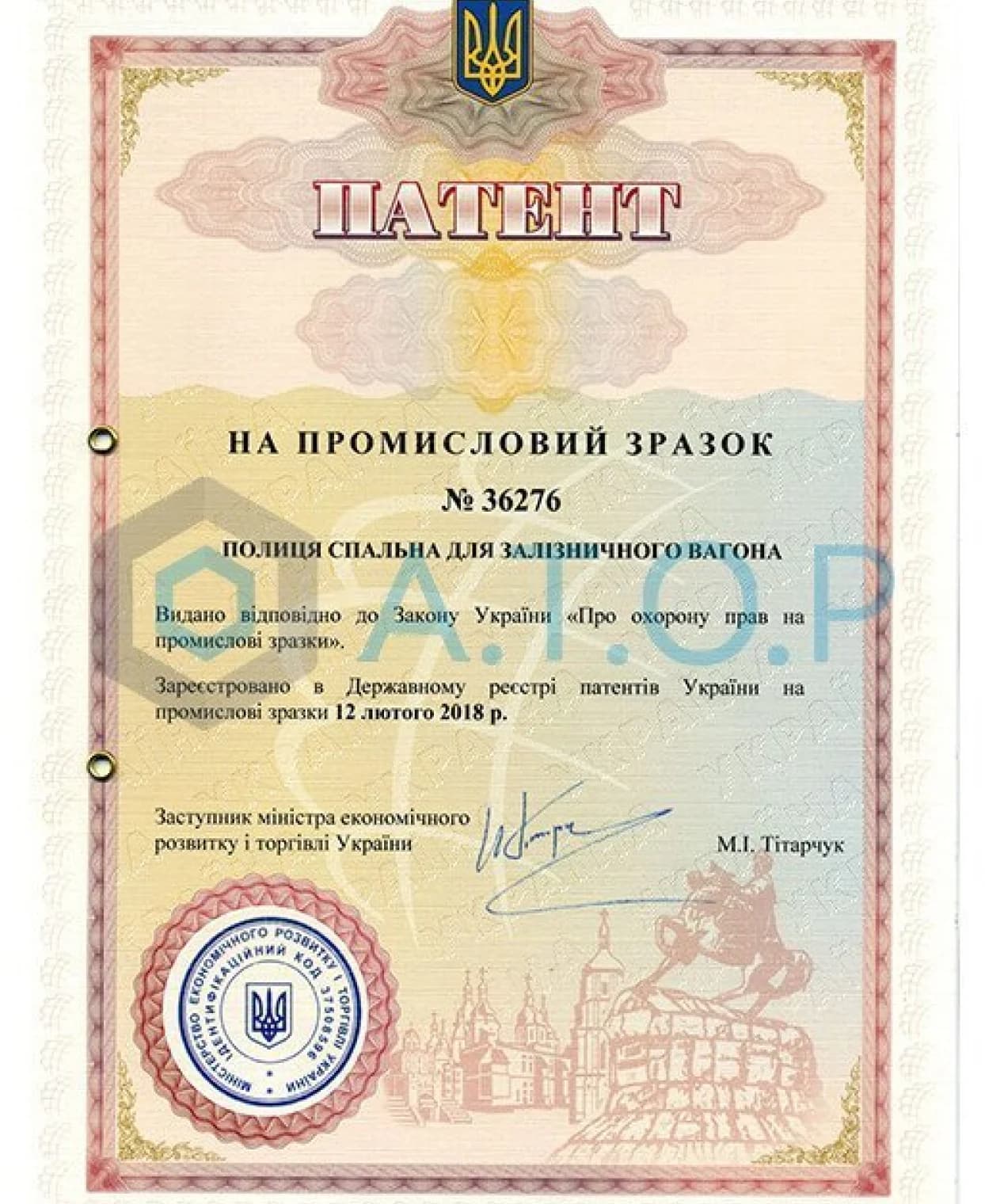 /patents/18.webp