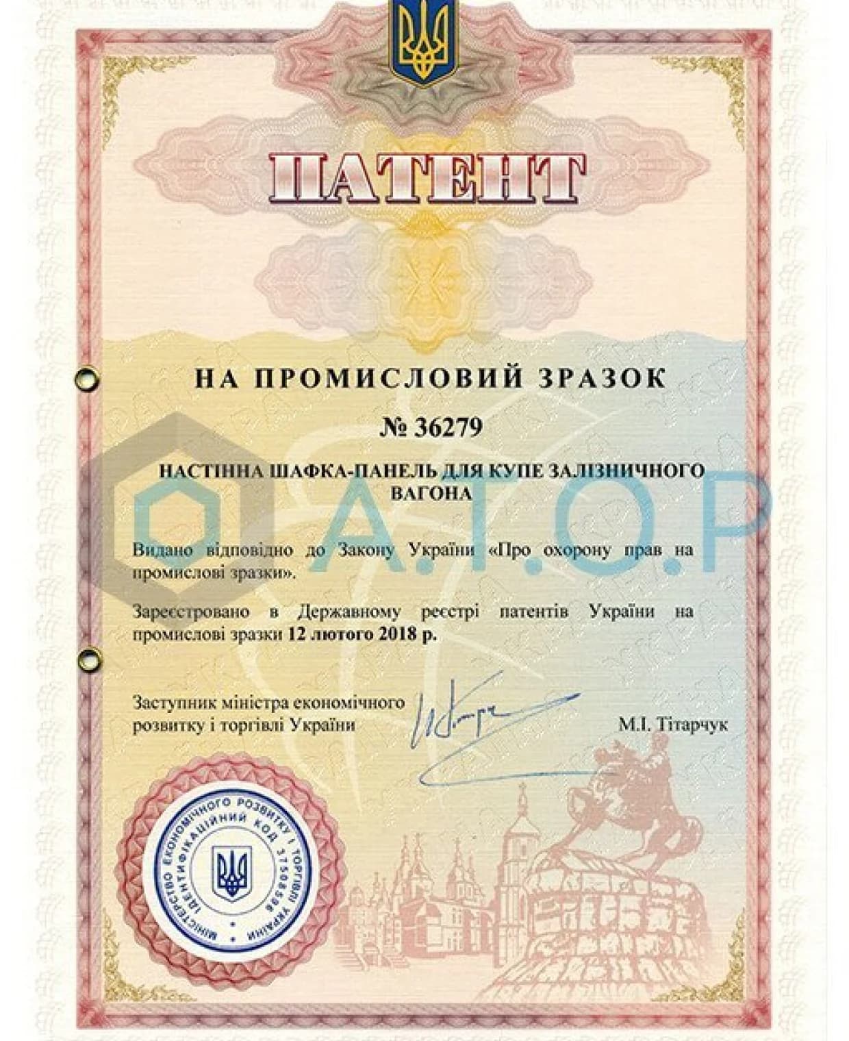 /patents/2.webp
