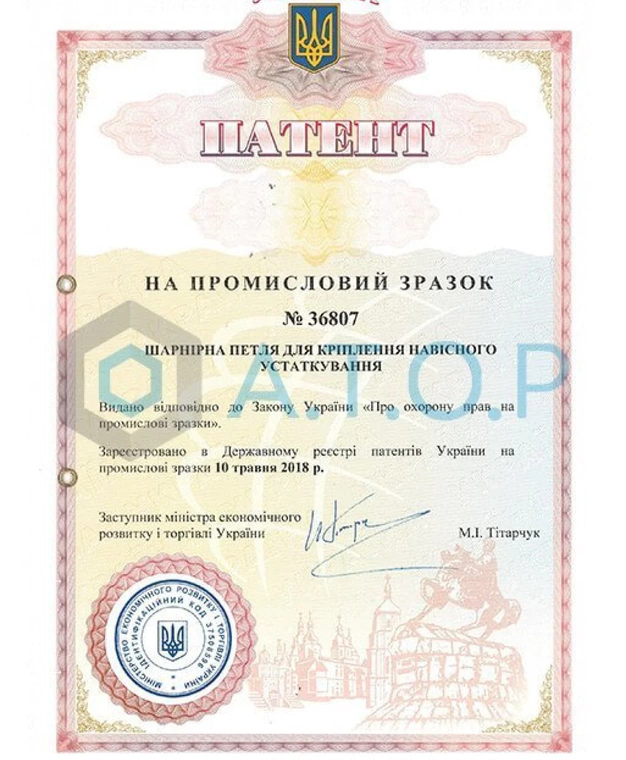 /patents/3.webp