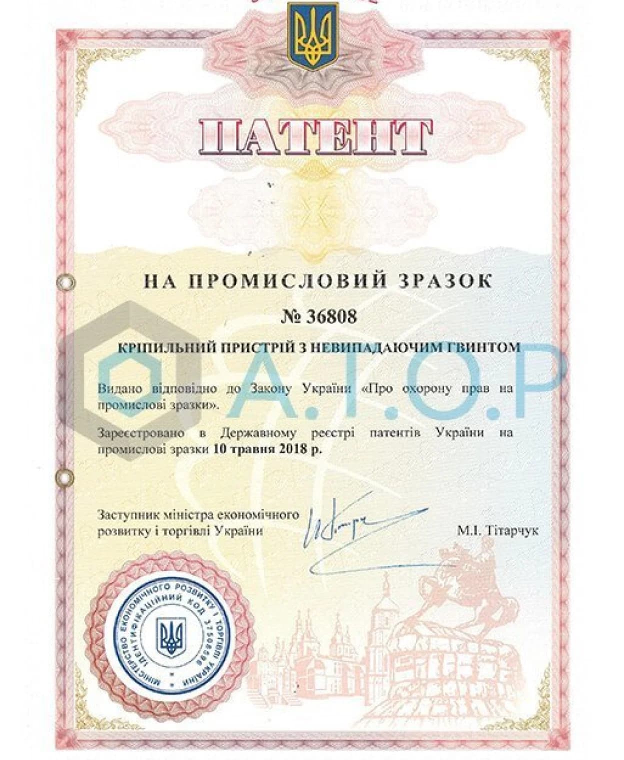 /patents/4.webp