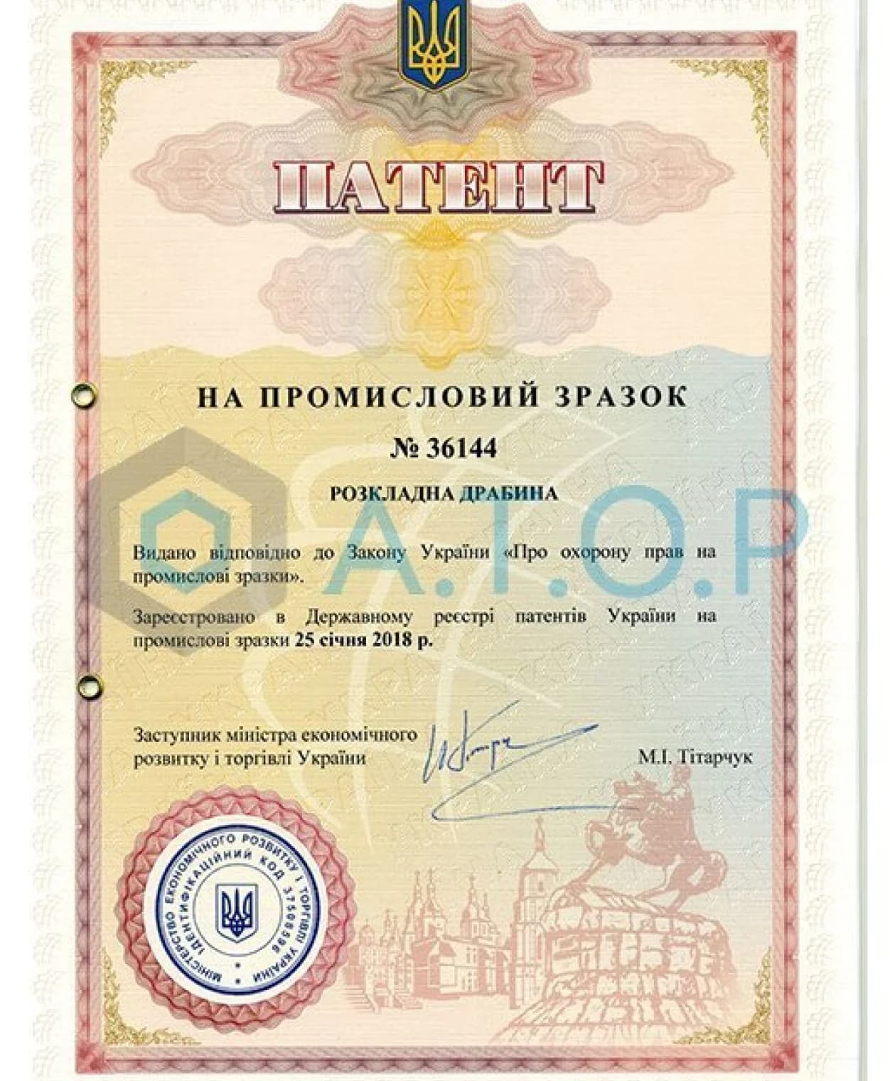 /patents/5.webp