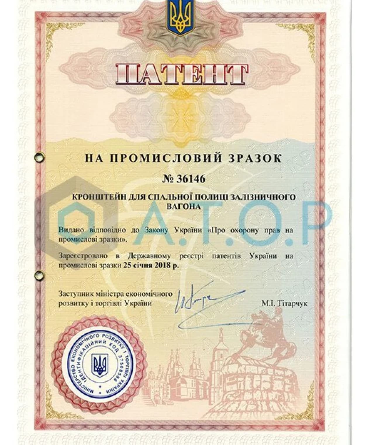 /patents/6.webp