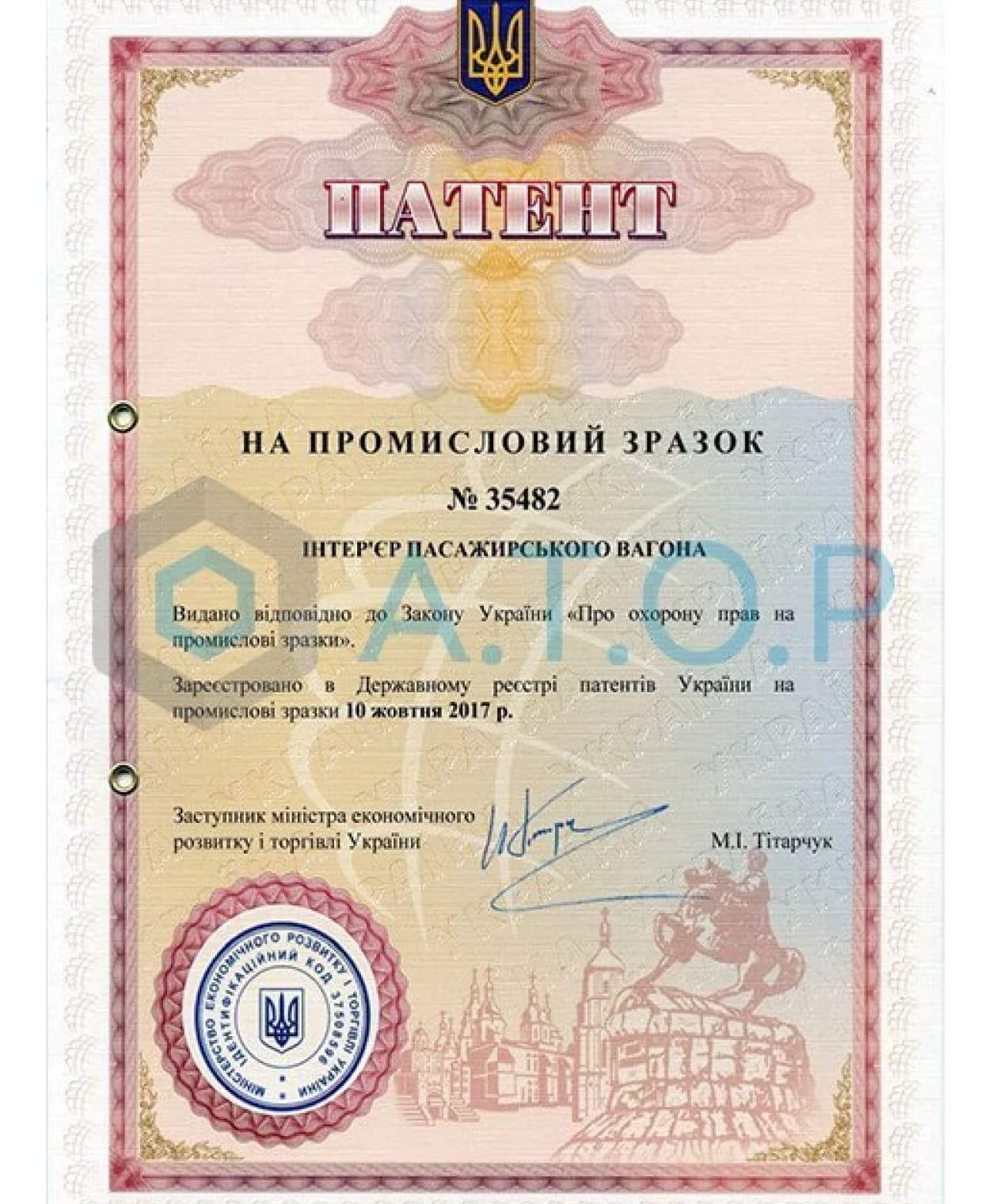 /patents/8.webp