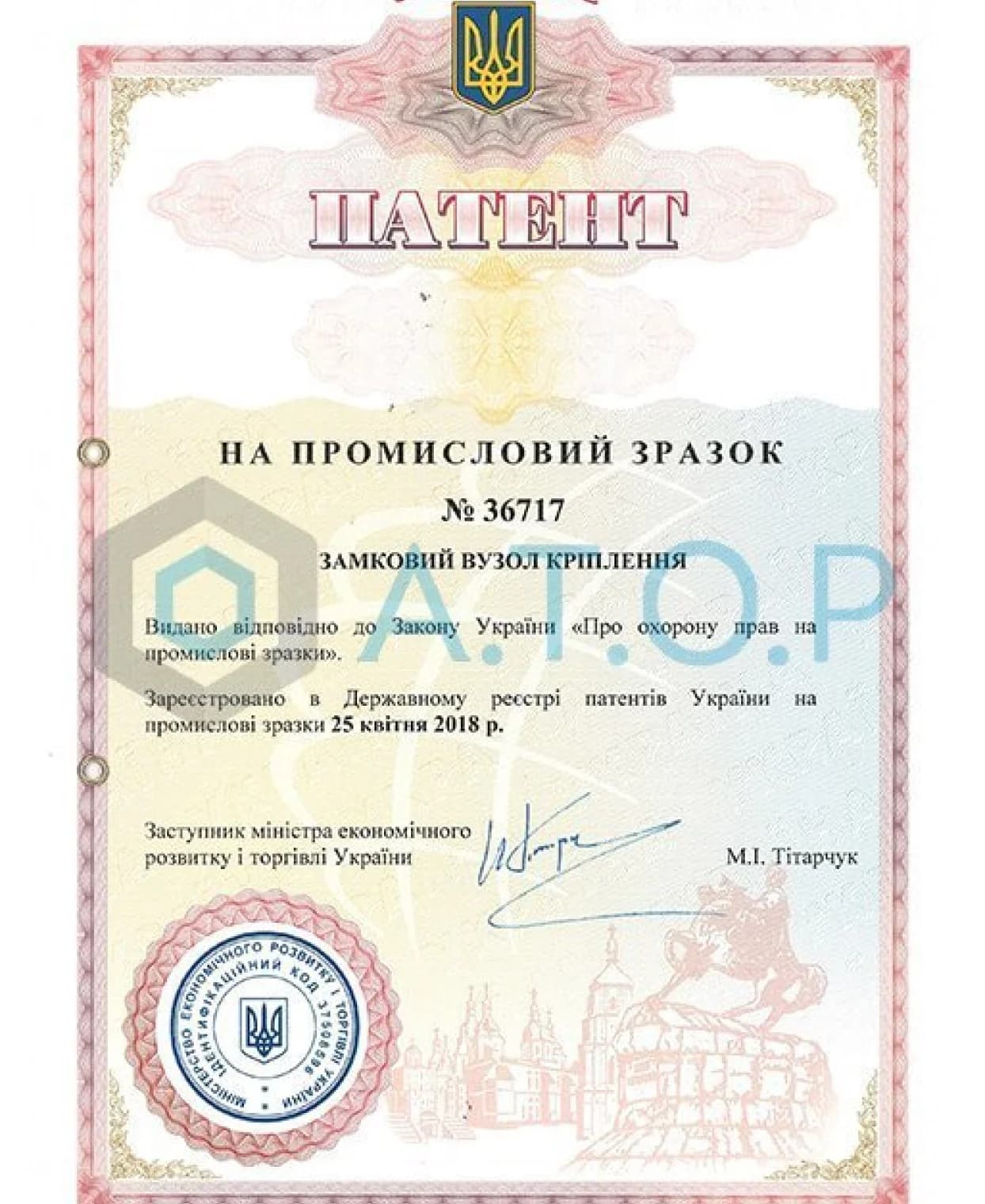 /patents/9.webp